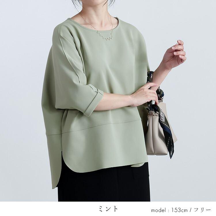 【準新作/日本製】【送料無料】 ドルマンプルオーバー 3色 M-L 6分袖 洗える レディース トップス チュニック ドルマン袖 ダンボールニット ストレッチ 春秋冬 |  | 07