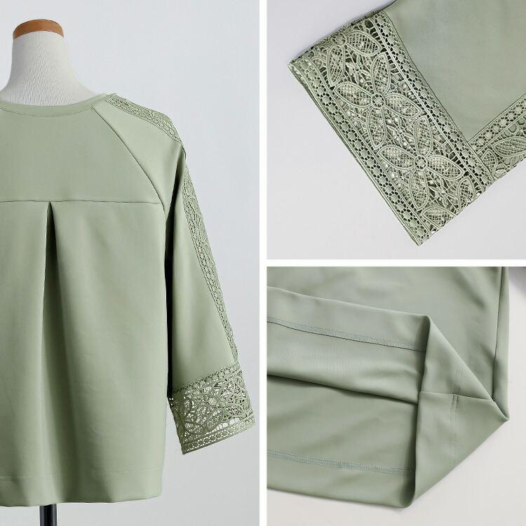 【送料無料/日本製】 レース使いコンシャスプルオーバー 4色 M L 洗える 防シワ 長袖 レディース トップス カットソー プルオーバー 体型カバー 春秋冬 |  | 14