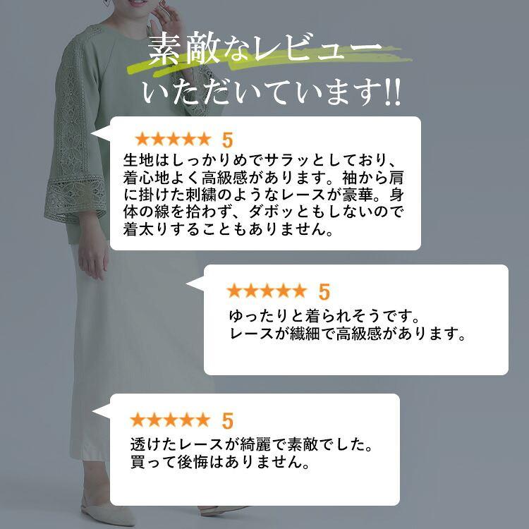 【日本製】【送料無料】 レース使いコンシャスプルオーバー 4色 M L 洗える 防シワ 長袖 レディース トップス カットソー プルオーバー ダンボールニット |  | 05