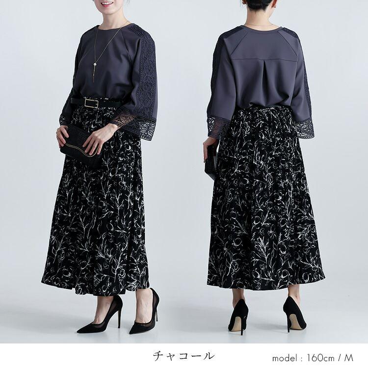 【送料無料/日本製】 レース使いコンシャスプルオーバー 4色 M L 洗える 防シワ 長袖 レディース トップス カットソー プルオーバー 体型カバー 春秋冬 |  | 09