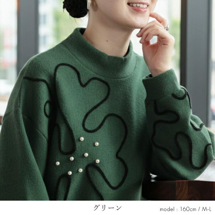 【新作】【送料無料】パール＆コード刺繍チュニック 4色 M L 洗える 長袖 レディース トップス ニット カットソー ハイネック |  | 09