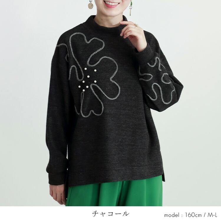 【新作】【送料無料】パール＆コード刺繍チュニック 4色 M L 洗える 長袖 レディース トップス ニット カットソー ハイネック |  | 11