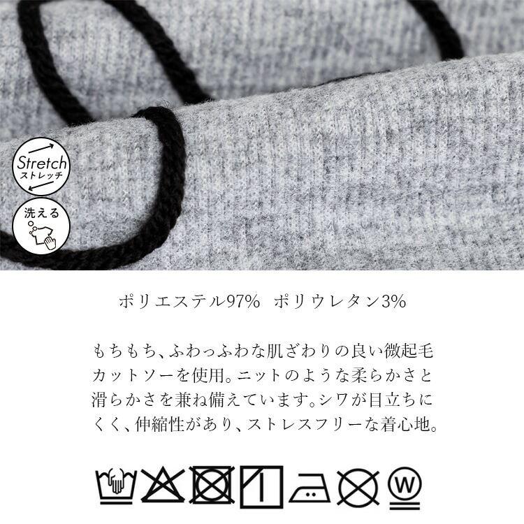 【新作】【送料無料】 パール＆コード刺繍チュニック 4色 M L 洗える 長袖 レディース トップス ニット カットソー ハイネック パール 刺繍 ソフトタッチ |  | 16