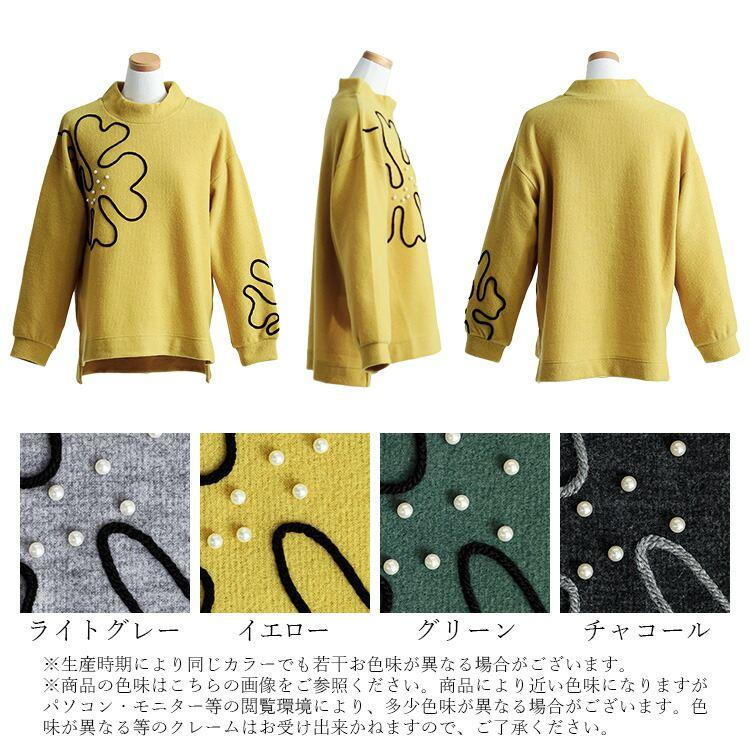 【新作】【送料無料】 パール＆コード刺繍チュニック 4色 M L 洗える 長袖 レディース トップス ニット カットソー ハイネック パール 刺繍 ソフトタッチ |  | 17