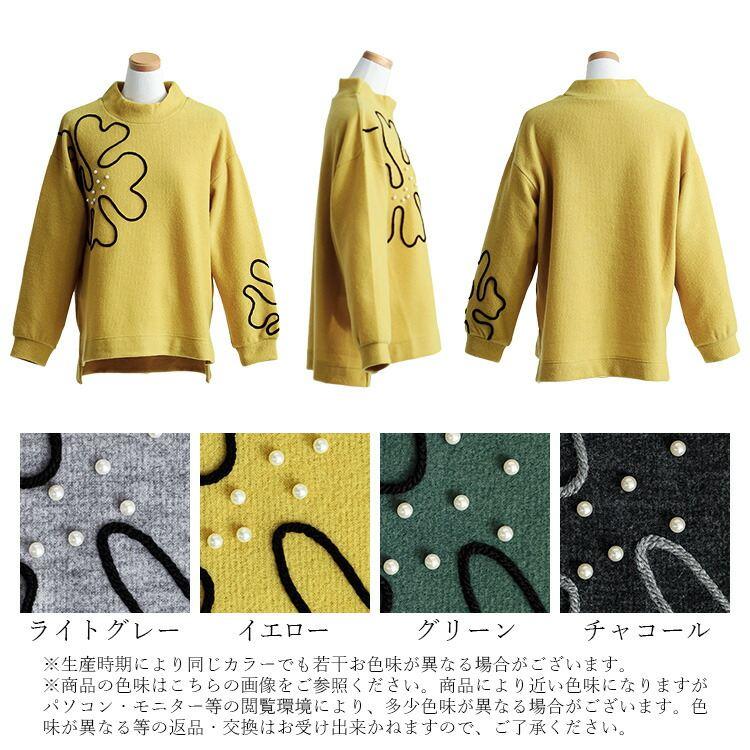 【新作】【送料無料】パール＆コード刺繍チュニック 4色 M L 洗える 長袖 レディース トップス ニット カットソー ハイネック |  | 17