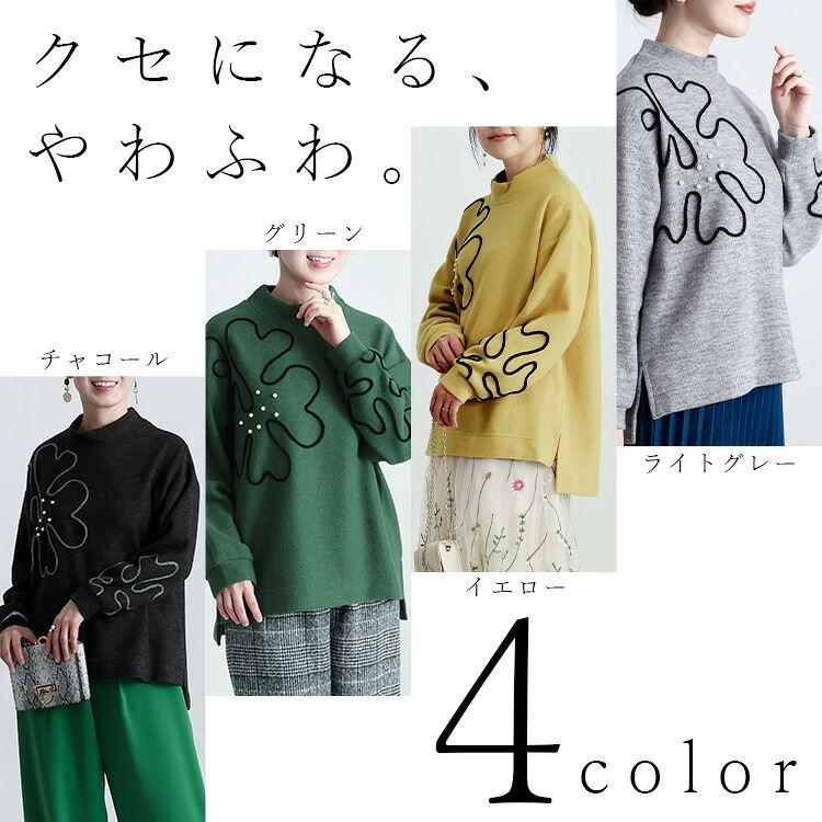 【新作】【送料無料】 パール＆コード刺繍チュニック 4色 M L 洗える 長袖 レディース トップス ニット カットソー ハイネック パール 刺繍 ソフトタッチ |  | 01