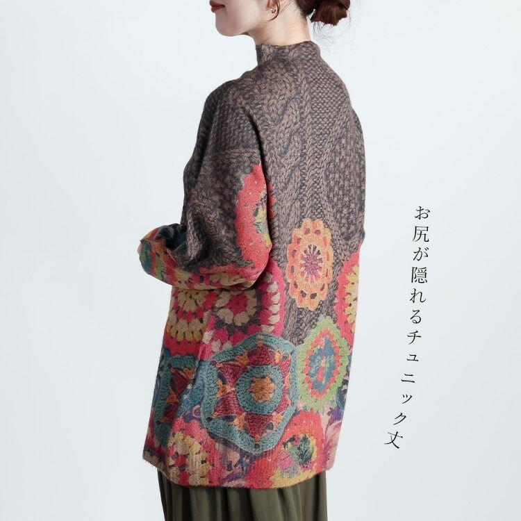 【新作】【送料無料】 アジアン柄ニット 2色 M-L 洗える 長袖 レディース トップス ニット チュニック ミドルゲージニット 花柄 ジャケット風柄 ストレッチ |  | 07