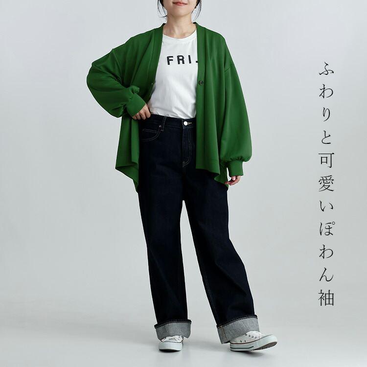 【送料無料】 バックチュール使いカーディガン 4色 M-L 洗える 長袖 レディース トップス アウター カーディガン チュール バックチュール 羽織 春秋冬 |  | 10