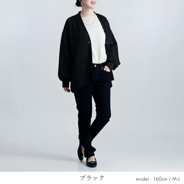 【送料無料】 バックチュール使いカーディガン 4色 M-L 洗える 長袖 レディース トップス アウター カーディガン チュール バックチュール 羽織 春秋冬 |  | 11