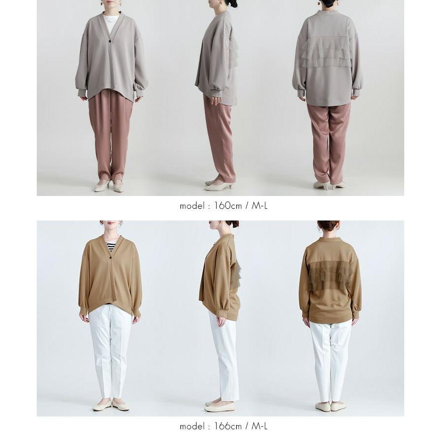 【送料無料】 バックチュール使いカーディガン 4色 M-L 洗える 長袖 レディース トップス アウター カーディガン チュール バックチュール 羽織 春秋冬 |  | 15