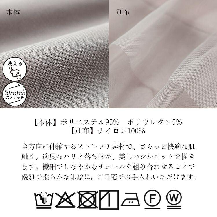 【送料無料】 バックチュール使いカーディガン 4色 M-L 洗える 長袖 レディース トップス アウター カーディガン チュール バックチュール 羽織 春秋冬 |  | 16