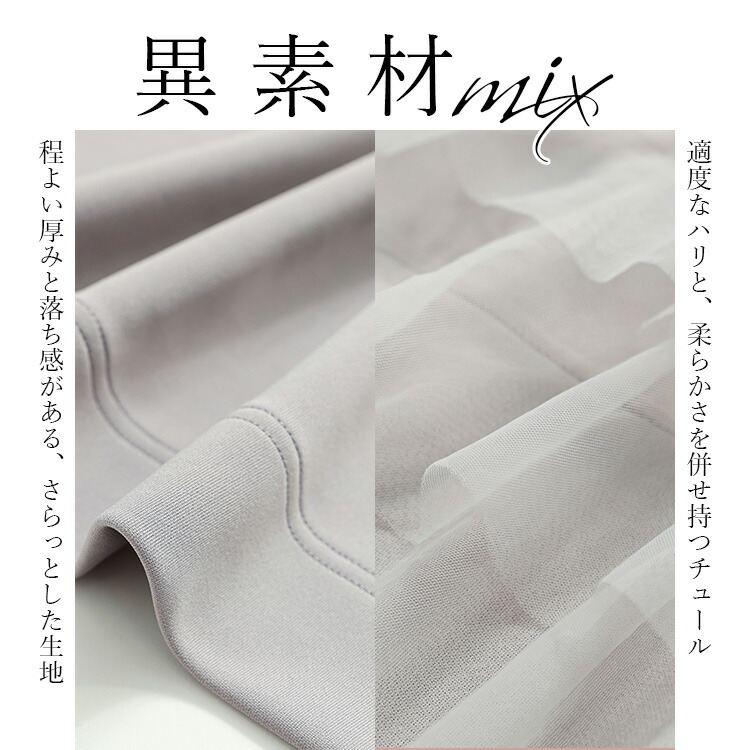 【送料無料】 バックチュール使いカーディガン 4色 M-L 洗える 長袖 レディース トップス アウター カーディガン チュール バックチュール 羽織 春秋冬 |  | 02