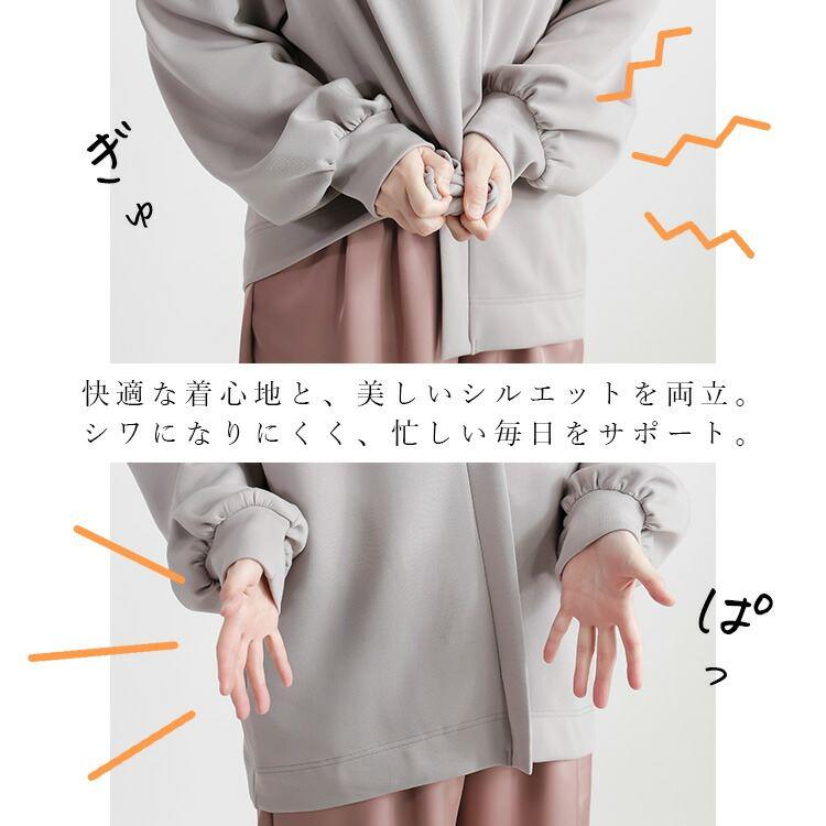 【送料無料】 バックチュール使いカーディガン 4色 M-L 洗える 長袖 レディース トップス アウター カーディガン チュール バックチュール 羽織 春秋冬 |  | 04