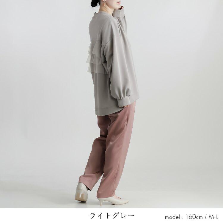 【送料無料】 バックチュール使いカーディガン 4色 M-L 洗える 長袖 レディース トップス アウター カーディガン チュール バックチュール 羽織 春秋冬 |  | 05