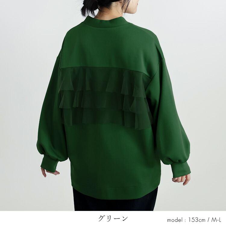 【送料無料】 バックチュール使いカーディガン 4色 M-L 洗える 長袖 レディース トップス アウター カーディガン チュール バックチュール 羽織 春秋冬 |  | 09