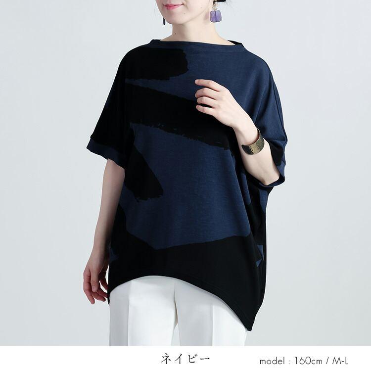 【送料無料/再入荷】 アート柄チュニック 3色 M-L 洗える 半袖 レディース トップス チュニック 体型カバー 二の腕カバー ゆったり ストレッチ  春夏秋 |  | 12