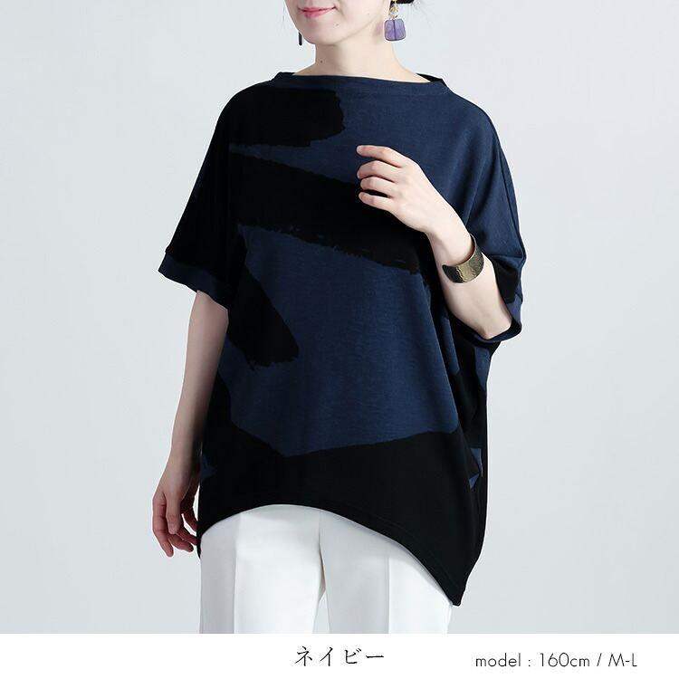 【送料無料/再入荷】 アート柄チュニック 3色 M-L 洗える 半袖 レディース トップス チュニック 体型カバー 二の腕カバー ゆったり ストレッチ さらさら 春夏秋 |  | 15