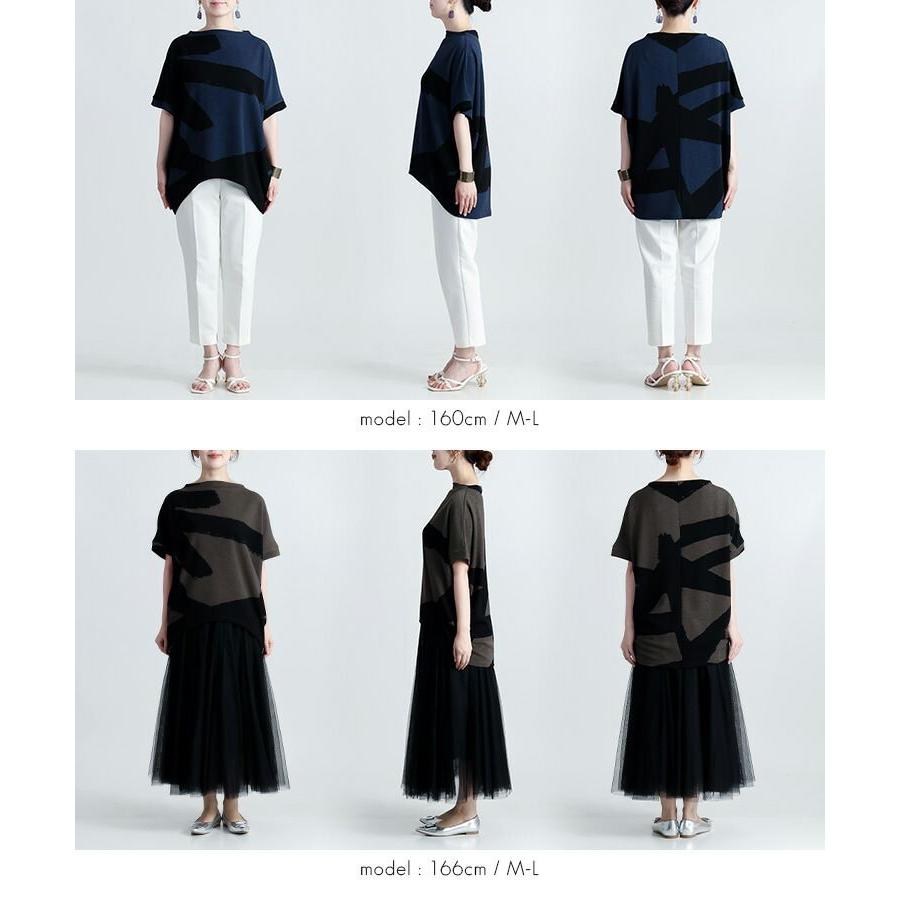 【送料無料/再入荷】 アート柄チュニック 3色 M-L 洗える 半袖 レディース トップス チュニック 体型カバー 二の腕カバー ゆったり ストレッチ  春夏秋 |  | 17