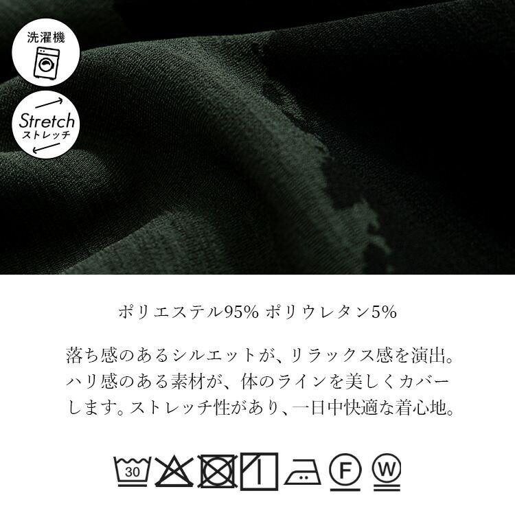 【送料無料/再入荷】 アート柄チュニック 3色 M-L 洗える 半袖 レディース トップス チュニック 体型カバー 二の腕カバー ゆったり ストレッチ  春夏秋 |  | 18