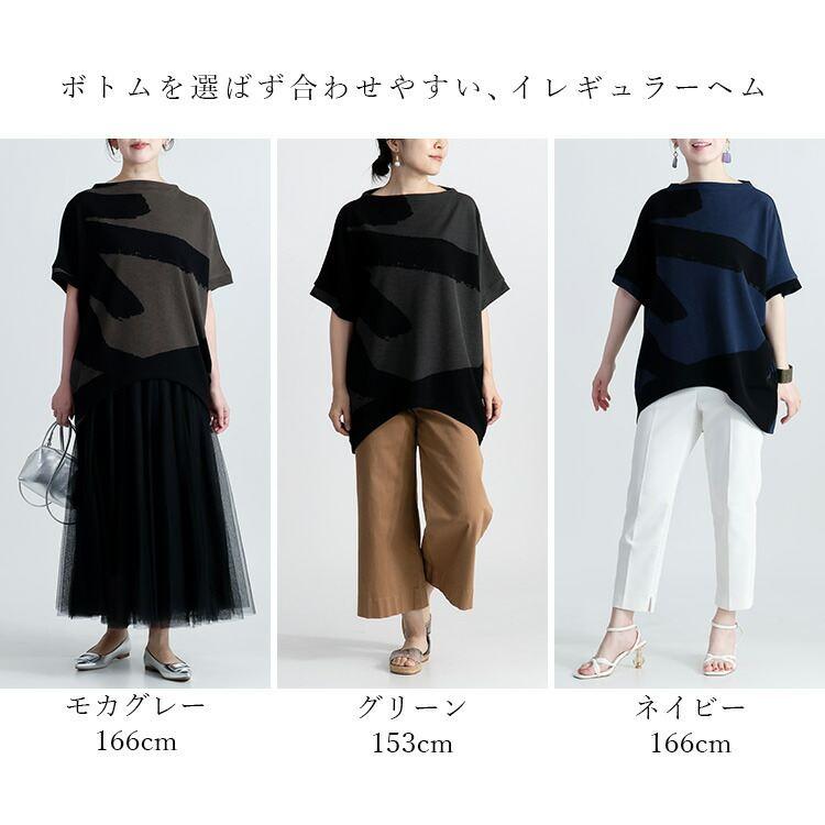 【送料無料/再入荷】 アート柄チュニック 3色 M-L 洗える 半袖 レディース トップス チュニック 体型カバー 二の腕カバー ゆったり ストレッチ  春夏秋 |  | 02