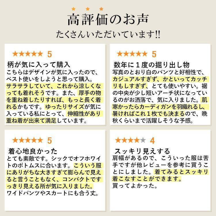【送料無料/再入荷】 アート柄チュニック 3色 M-L 洗える 半袖 レディース トップス チュニック 体型カバー 二の腕カバー ゆったり ストレッチ さらさら 春夏秋 |  | 04