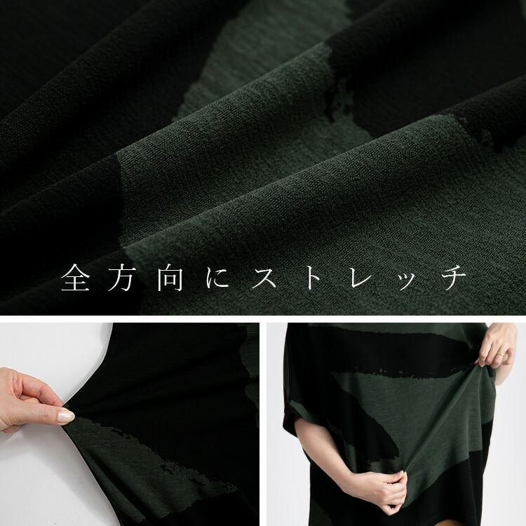 【送料無料/再入荷】 アート柄チュニック 3色 M-L 洗える 半袖 レディース トップス チュニック 体型カバー 二の腕カバー ゆったり ストレッチ  春夏秋 |  | 03