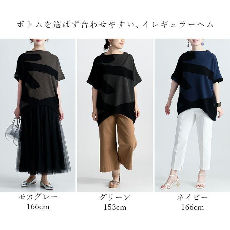 【送料無料/再入荷】 アート柄チュニック 3色 M-L 洗える 半袖 レディース トップス チュニック 体型カバー 二の腕カバー ゆったり ストレッチ さらさら 春夏秋 |  | 05