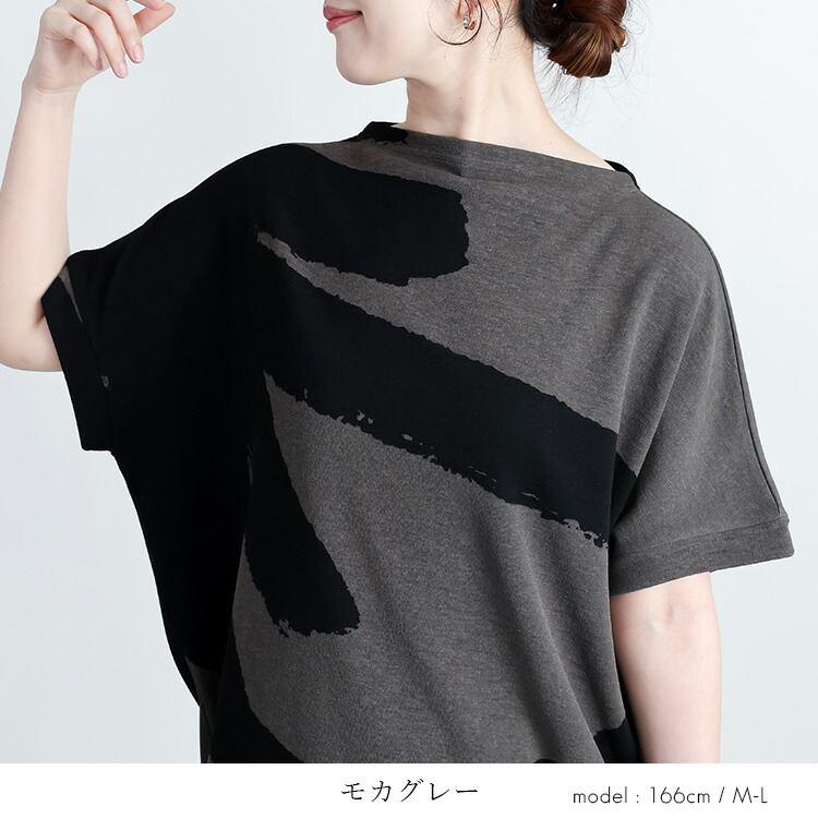 【送料無料/再入荷】 アート柄チュニック 3色 M-L 洗える 半袖 レディース トップス チュニック 体型カバー 二の腕カバー ゆったり ストレッチ  春夏秋 |  | 06