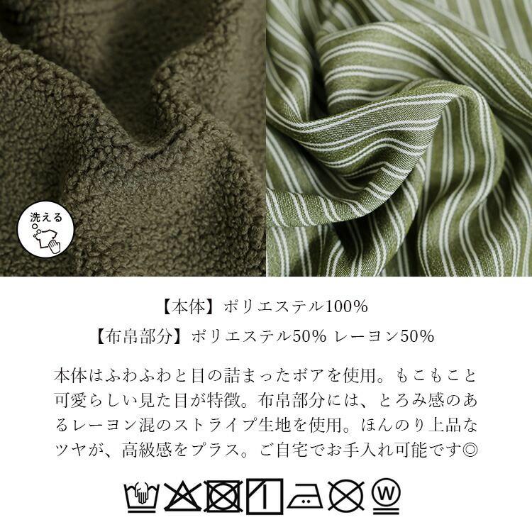 【新作】【送料無料】 ボア使いストライプチュニック 2色 M-L 洗える レディース トップス チュニック 長袖 ボトルネック ラウンドスリットヘム ふわふわ |  | 15