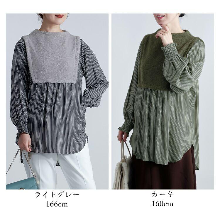【新作】【送料無料】 ボア使いストライプチュニック 2色 M-L 洗える レディース トップス チュニック 長袖 ボトルネック ラウンドスリットヘム ふわふわ |  | 01