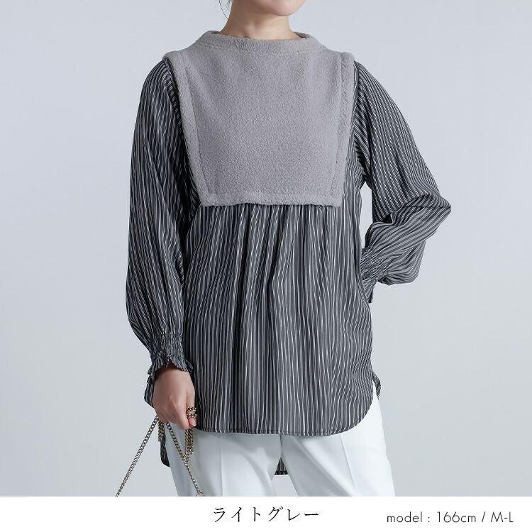 【新作】【送料無料】 ボア使いストライプチュニック 2色 M-L 洗える レディース トップス チュニック 長袖 ボトルネック ラウンドスリットヘム ふわふわ |  | 04