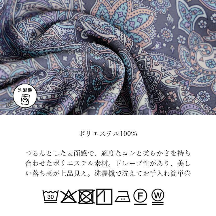 【準新作/再入荷】【送料無料】 ペイズリー柄シャーリングブラウス M-L 洗える 長袖 レディース トップス ブラウス チュニック とろみ 落ち感 ドレープ |  | 14