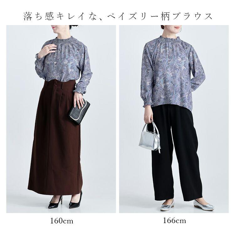 【準新作/再入荷】【送料無料】 ペイズリー柄シャーリングブラウス M-L 洗える 長袖 レディース トップス ブラウス チュニック とろみ 落ち感 ドレープ |  | 01