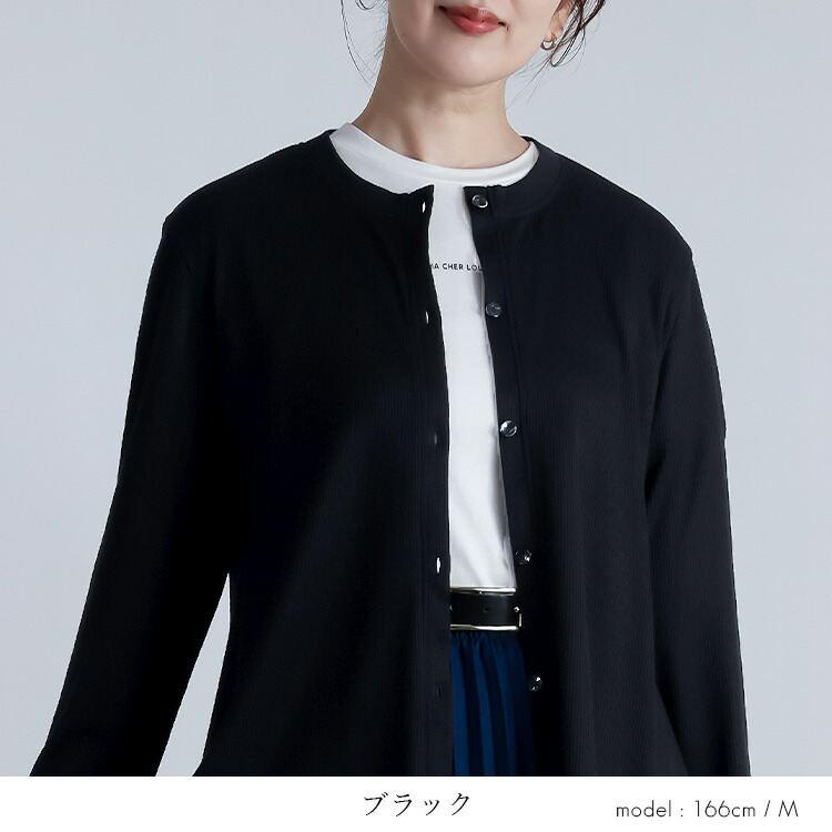 【準新作】【送料無料】 リブカーディガン 4色 M L 洗える 長袖 Aライン レディース トップス カーディガン リブ ニット カットソー 羽織り 細リブ 伸縮性 |  | 10