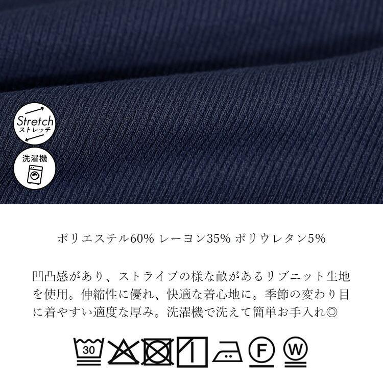 【準新作】【送料無料】 リブカーディガン 4色 M L 洗える 長袖 Aライン レディース トップス カーディガン リブ ニット カットソー 羽織り 細リブ 伸縮性 |  | 15