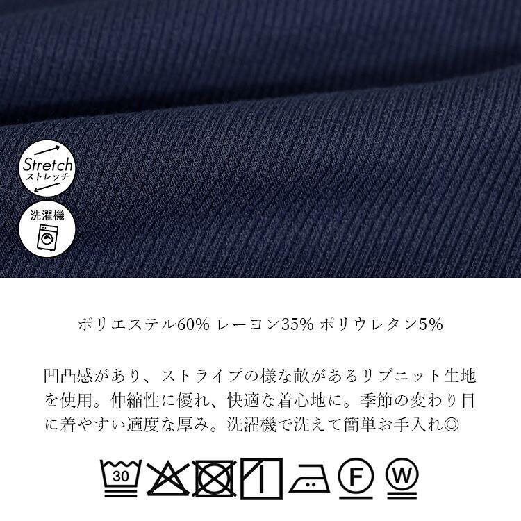 【送料無料】バックデザインカーディガン 4色 M L 洗える 長袖 Aライン レディース トップス カーディガン リブ ニット カットソー 羽織り 細リブ ストレッチ |  | 20