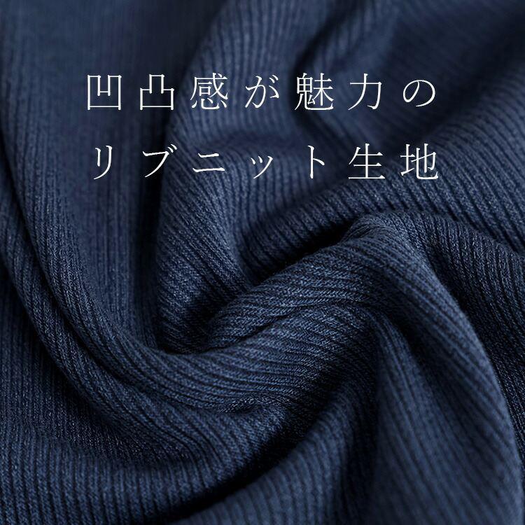 【準新作】【送料無料】 リブカーディガン 4色 M L 洗える 長袖 Aライン レディース トップス カーディガン リブ ニット カットソー 羽織り 細リブ 伸縮性 |  | 02