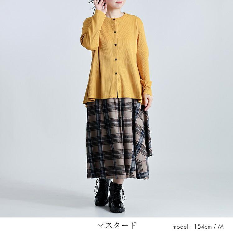 【準新作】【送料無料】 リブカーディガン 4色 M L 洗える 長袖 Aライン レディース トップス カーディガン リブ ニット カットソー 羽織り 細リブ 伸縮性 |  | 06