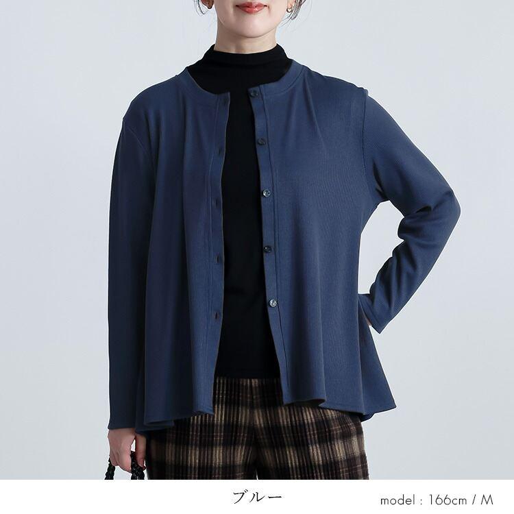 【準新作】【送料無料】 リブカーディガン 4色 M L 洗える 長袖 Aライン レディース トップス カーディガン リブ ニット カットソー 羽織り 細リブ 伸縮性 |  | 08