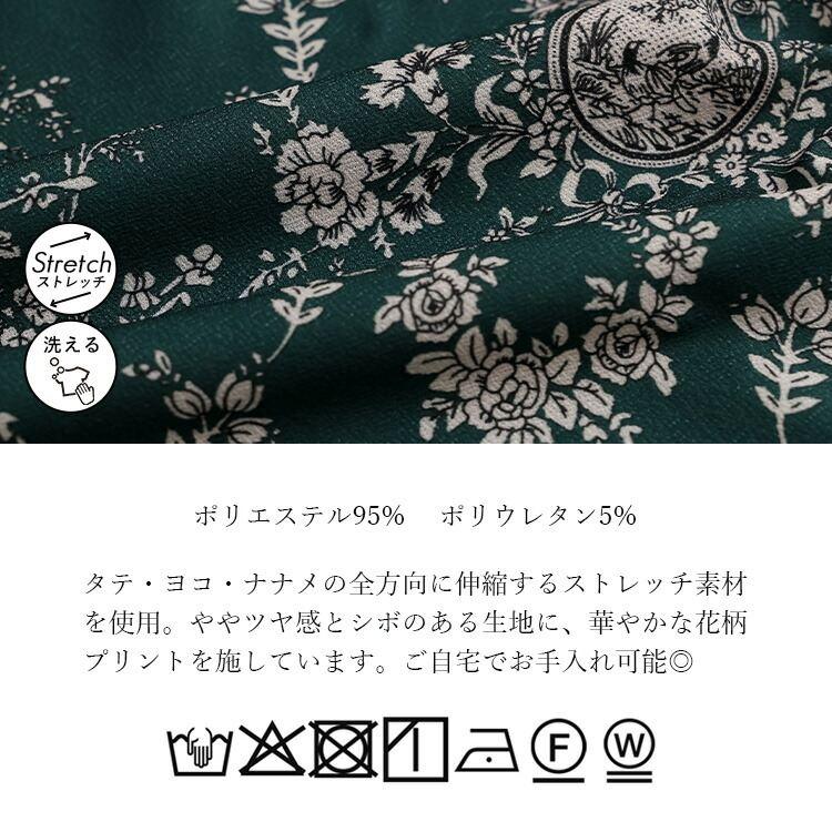 【送料無料】 花柄シャーリングチュニック M L 洗える レディース トップス チュニック ロングチュニック 長袖 ぽわん袖 シャーリング衿 体型カバー 春秋 |  | 14