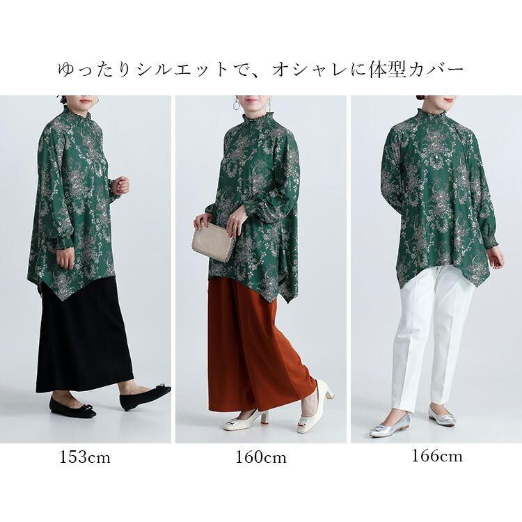 【送料無料】 花柄シャーリングチュニック M L 洗える レディース トップス チュニック ロングチュニック 長袖 ぽわん袖 シャーリング衿 体型カバー 春秋 |  | 01