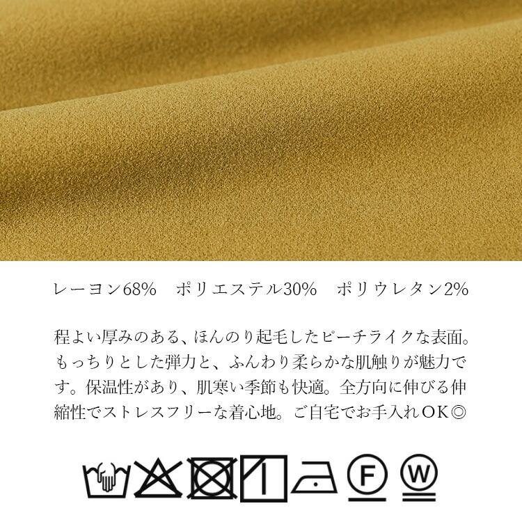 【新作】【送料無料】ピーチ起毛チュニック 4色 M L 洗える 長袖 レディース トップス チュニック カットソー 微起毛 |  | 17