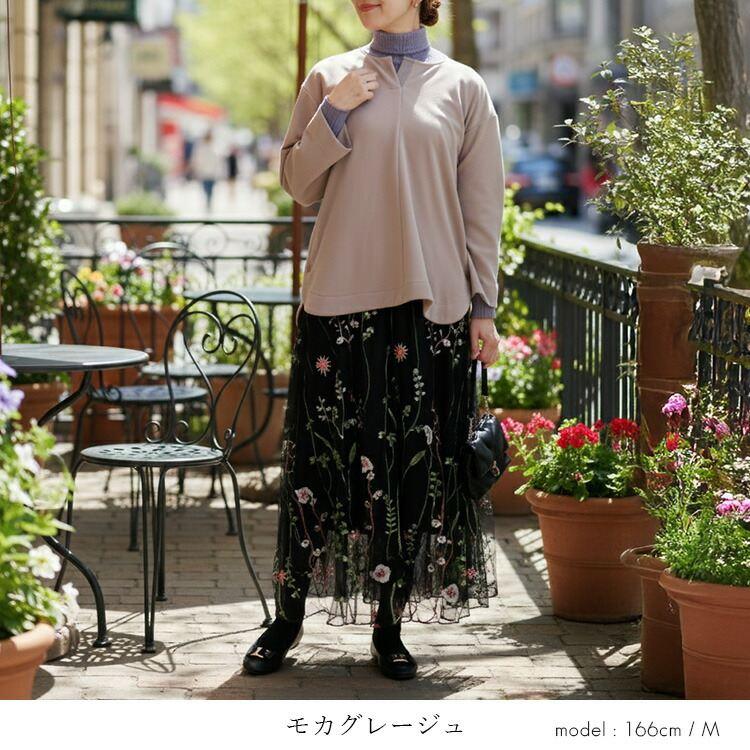 【新作】【送料無料】ピーチ起毛チュニック 4色 M L 洗える 長袖 レディース トップス チュニック カットソー 微起毛 |  | 05