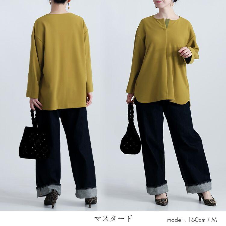 【新作】【送料無料】ピーチ起毛チュニック 4色 M L 洗える 長袖 レディース トップス チュニック カットソー 微起毛 |  | 07