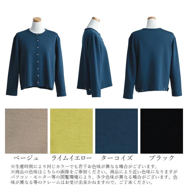 【送料無料】 ダンボールニットカーディガン 4色 M L 洗える 長袖 レディース トップス カーディガン クルーネック 体型カバー シワになりにくい 春秋冬 |  | 18
