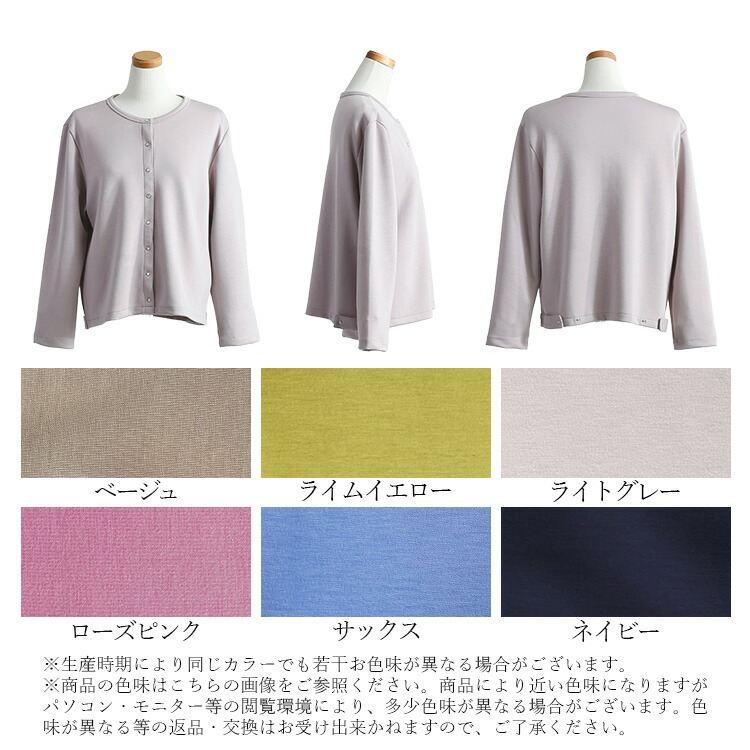 【登場】【送料無料/再入荷】 ダンボールニットカーディガン 6色 M L 洗える 長袖 レディース トップス カーディガン クルーネック 体型カバー ドット釦 楽ちん |  | 19