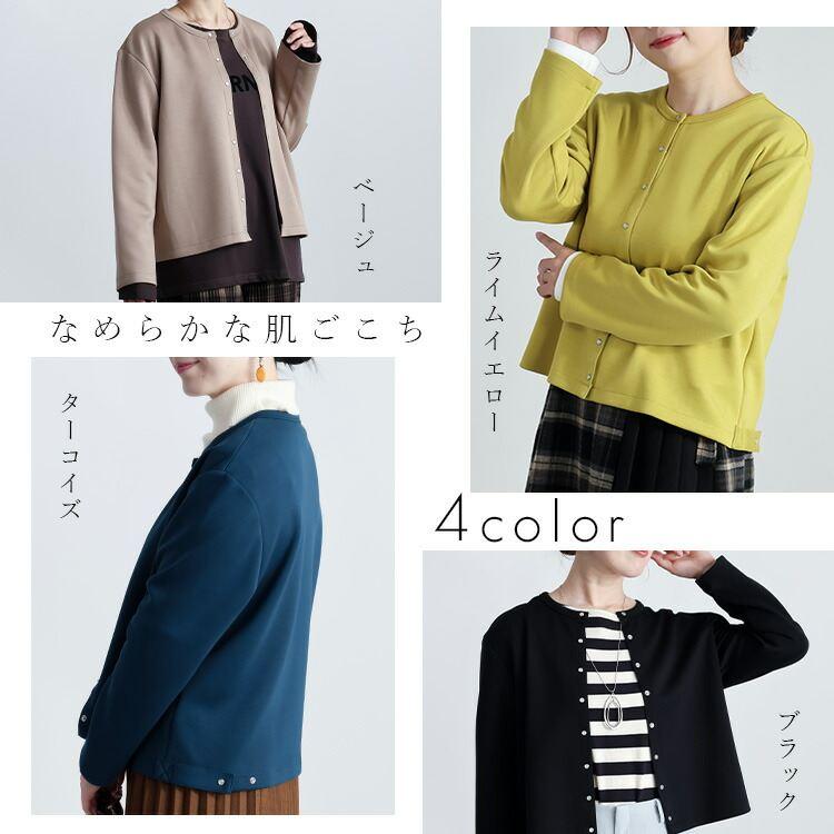 【送料無料】 ダンボールニットカーディガン 4色 M L 洗える 長袖 レディース トップス カーディガン クルーネック 体型カバー シワになりにくい 春秋冬 |  | 01