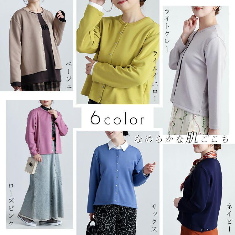 【登場】【送料無料/再入荷】 ダンボールニットカーディガン 6色 M L 洗える 長袖 レディース トップス カーディガン クルーネック 体型カバー ドット釦 楽ちん |  | 01