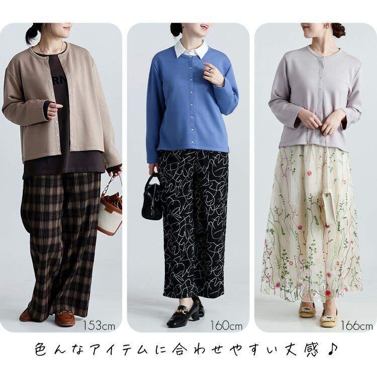 【登場】【送料無料/再入荷】 ダンボールニットカーディガン 6色 M L 洗える 長袖 レディース トップス カーディガン クルーネック 体型カバー ドット釦 楽ちん |  | 05