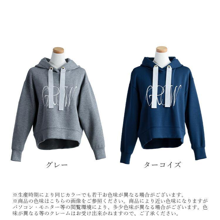 【新作】【送料無料】 ロゴ刺繍ダンボールニットパーカー 2色 M L 洗える 長袖 レディース トップス パーカー プルオーバー トレーナー ロゴ 刺繍 フード付 |  | 17